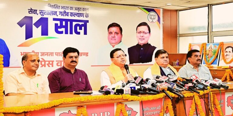 CM Dhami held a press conference