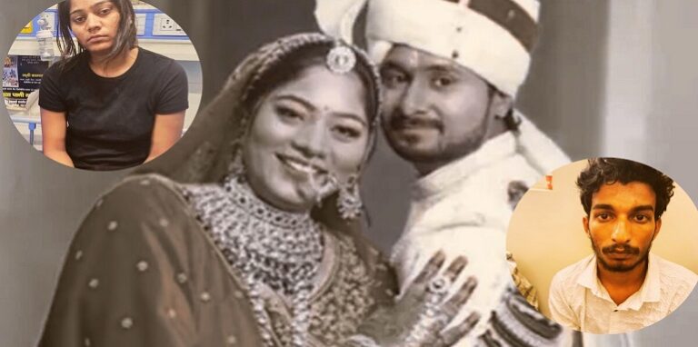Raja Raghuvanshi murder case