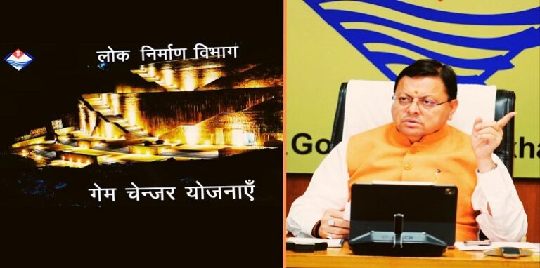 CM Dhami held a review meeting of the PWD department