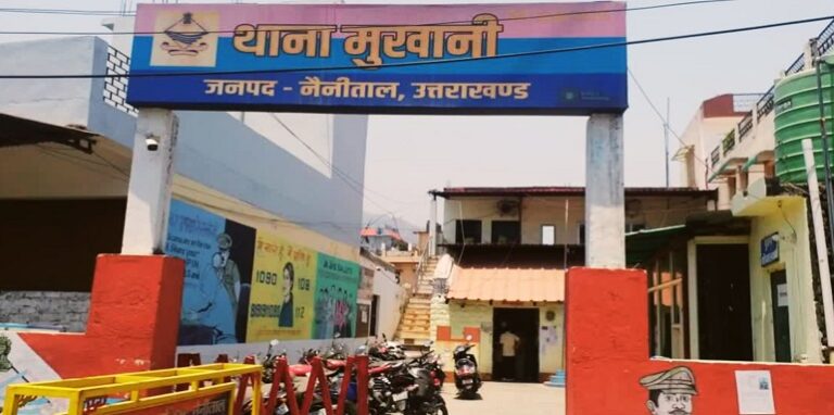 Thana Mukhani