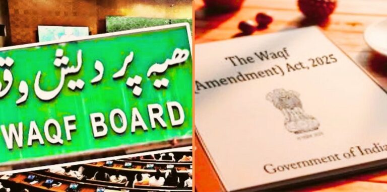 Waqf