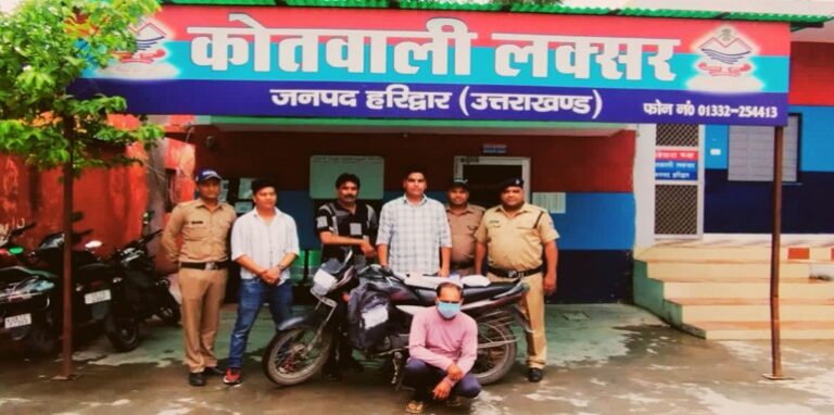 accused arrested