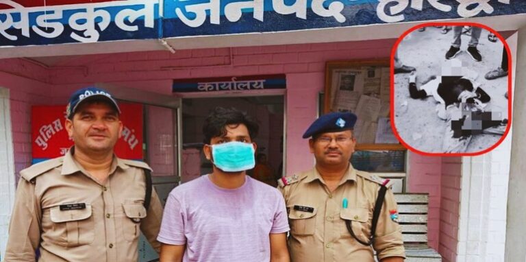 accused arrested