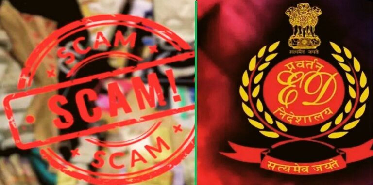 online betting scandal