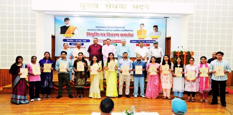 CM Dhami handed over appointment letters to 483 candidates