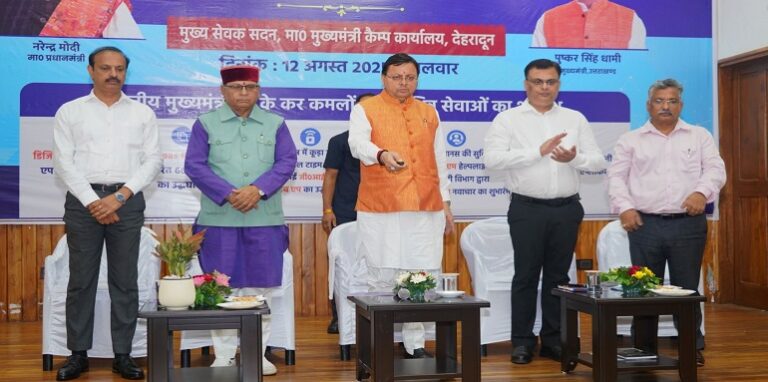 CM Dhami launches Information and Communication Technology enabled services