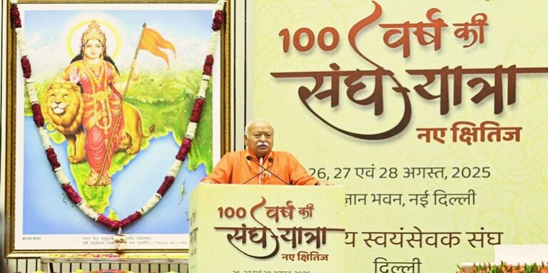 RSS chief Mohan Bhagwat