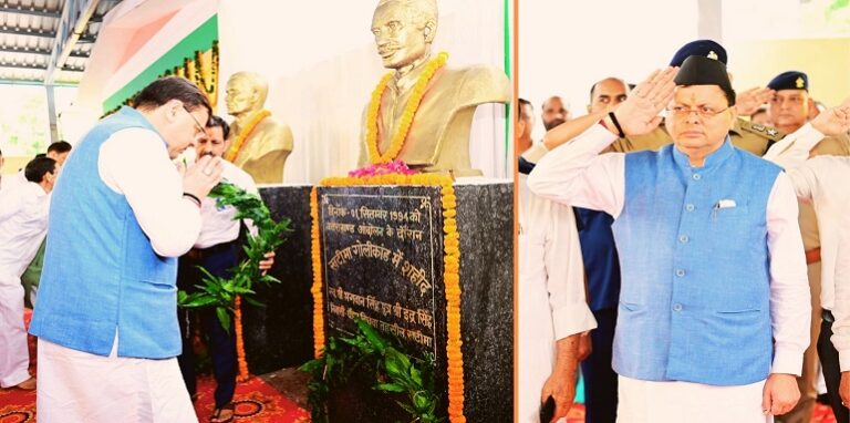 CM Dhami paid tribute to the martyrs
