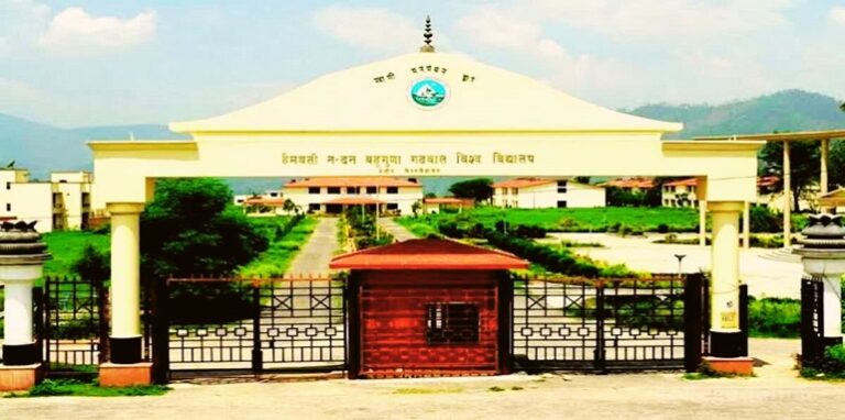 HNB Garhwal University