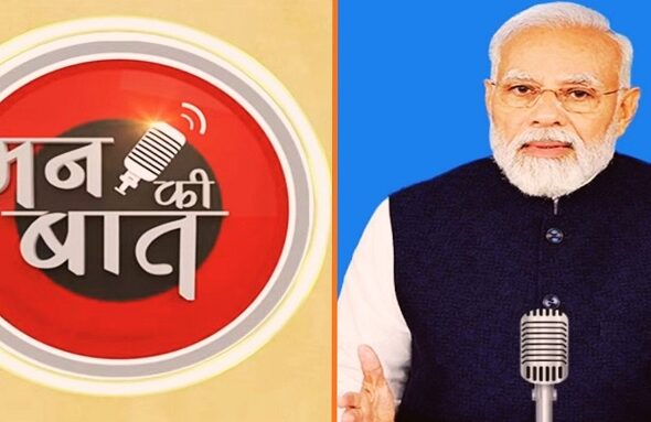 Mann Ki Baat