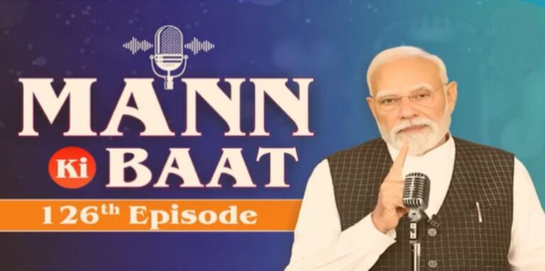 Mann Ki Baat