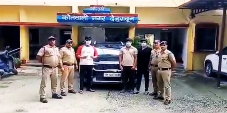 accused arrested