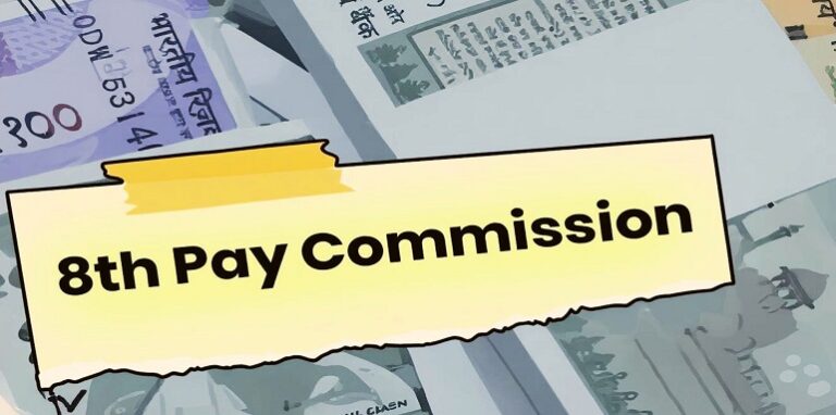 8th Pay Commission