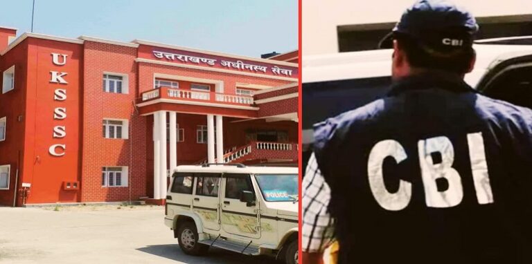 CBI inquiry UKSSSC paper leak case