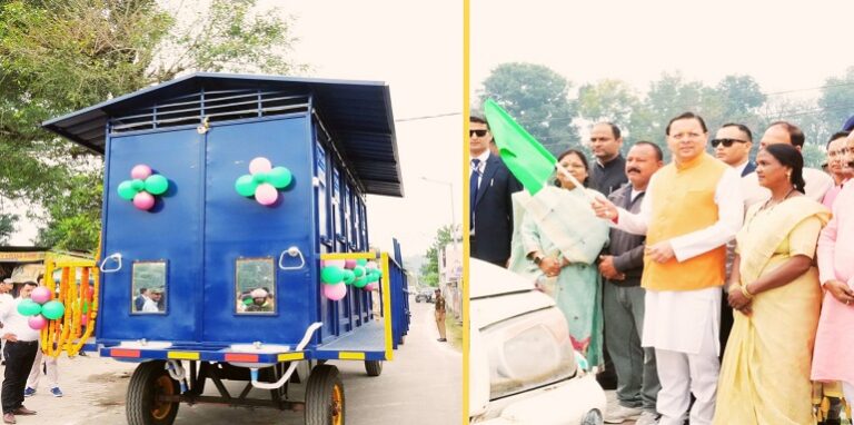 CM Dhami flagged off 6 mobile toilet vans