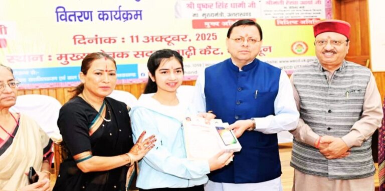 CM Dhami honored meritorious girls on International Girl Child Day
