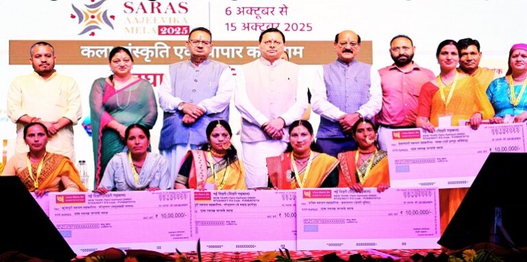 CM Dhami inaugurated Saras Mela in Rishikesh