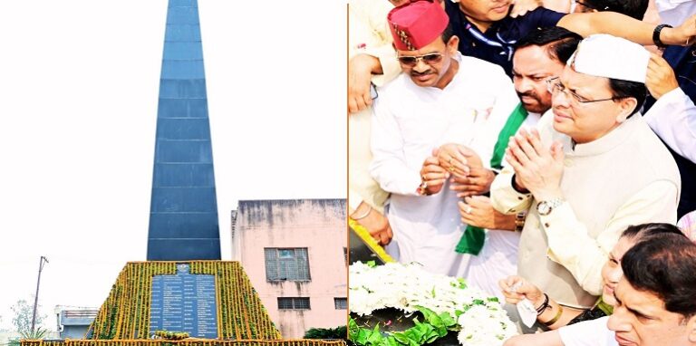 Chief Minister Dhami paid tribute