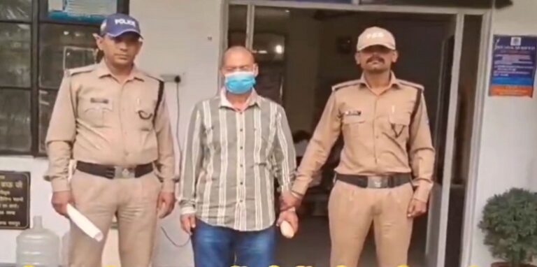 Fraudulent arrested