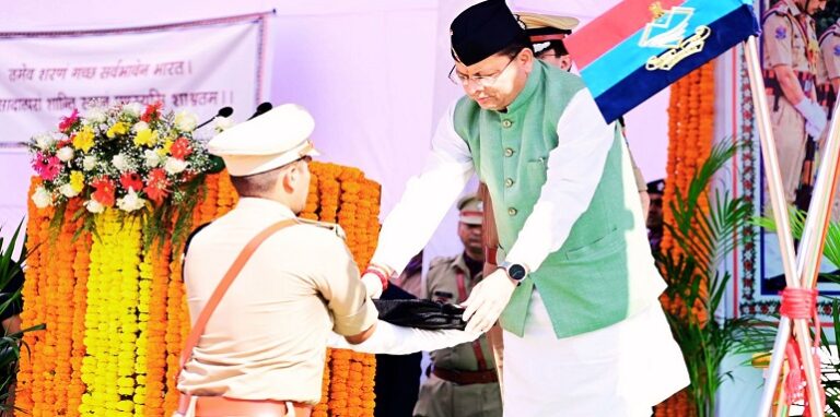 Police Memorial Day Uttarakhand