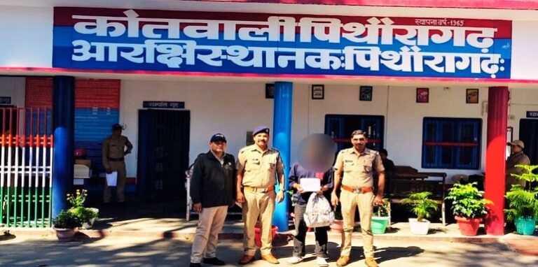 criminal arrested