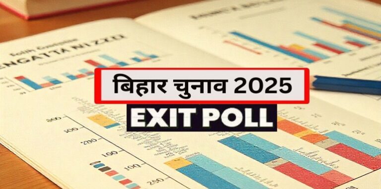 Bihar Exit Poll
