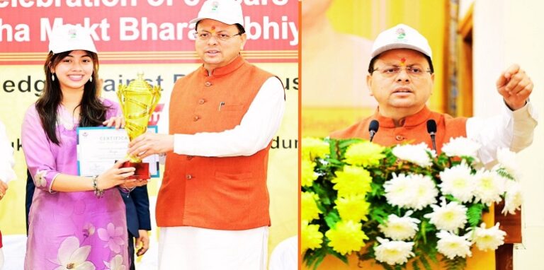 CM Dhami