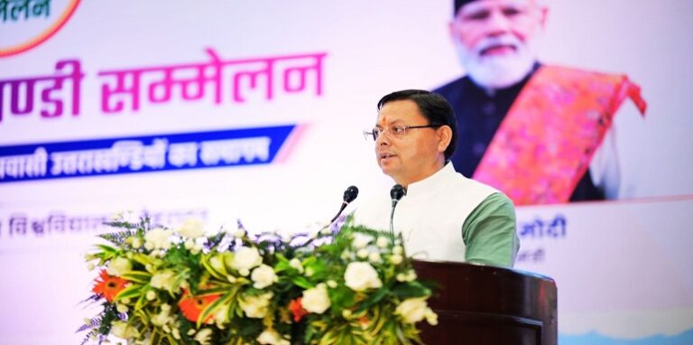 CM Dhami inaugurated the 'Pravasi Uttarakhandi Conference'