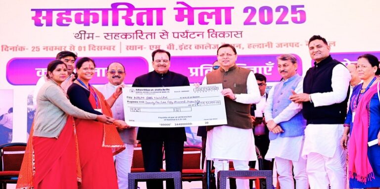 CM Dhami participated in the Cooperative Fair organized in Haldwani
