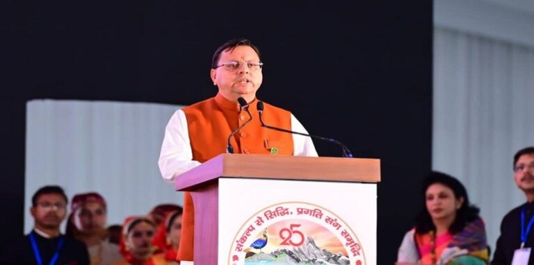 CM Dhami's address Uttarakhand Silver Jubilee celebrations