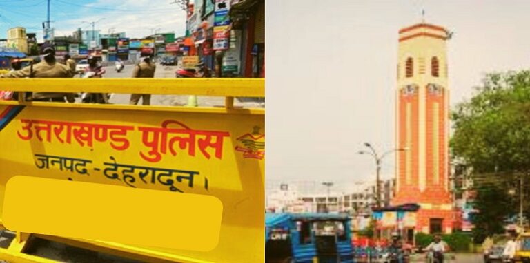 Dehradun Police