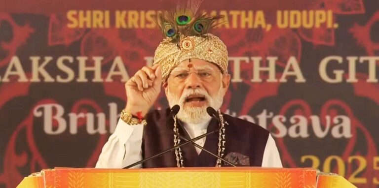 PM Modi - Udupi
