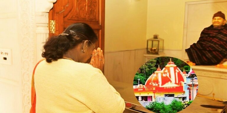 President Draupadi Murmu visited at Kainchi Dham