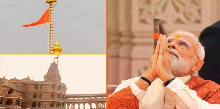Ram Mandir Flag Hoisting