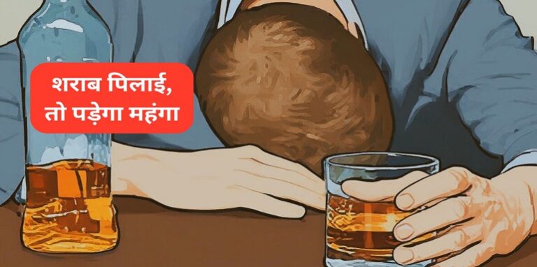 ban on alcohol