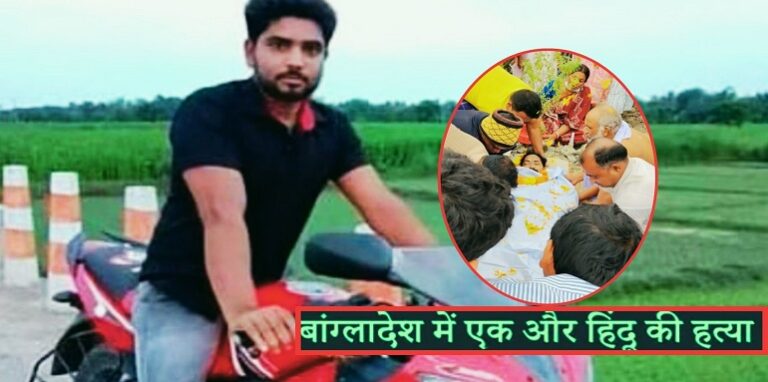 Bangladeshi Hindu youth Amrit Mandal