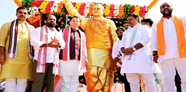 CM Dhami Andhra Pradesh visit