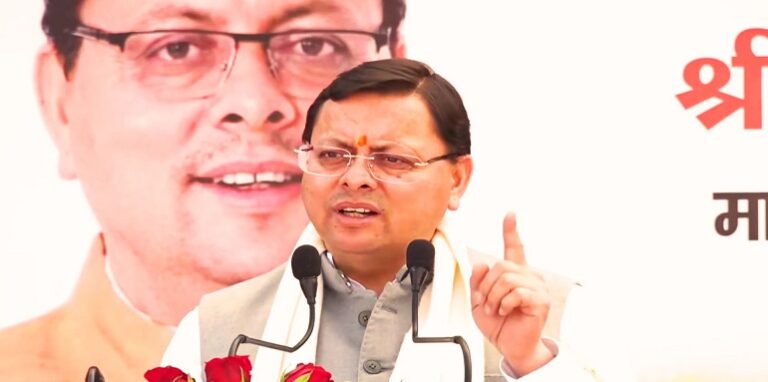 CM Dhami attended the Ex-Paramilitary Conference
