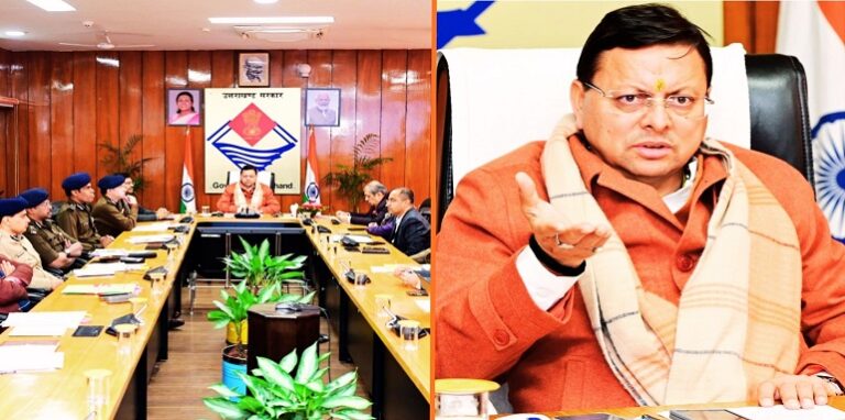 CM Dhami chaired the review meeting