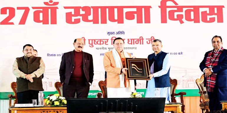 CM Dhami laid the foundation stone for schemes worth ₹46 crore