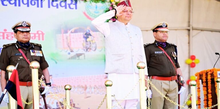 Home Guard Foundation Day Uttarakhand