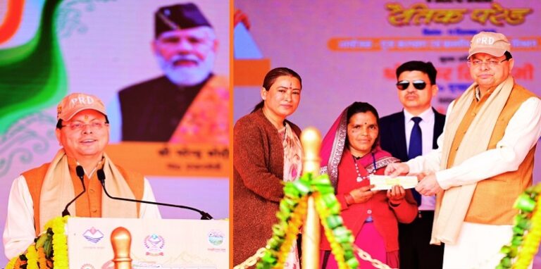 PRD Foundation Day