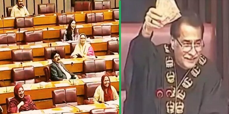 Pakistan Parliament