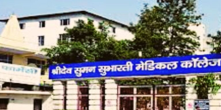 Subharti Medical College