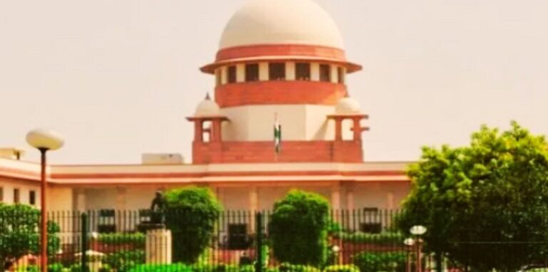 Supreme Court