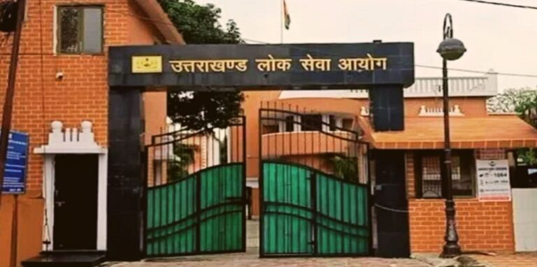 UKPSC