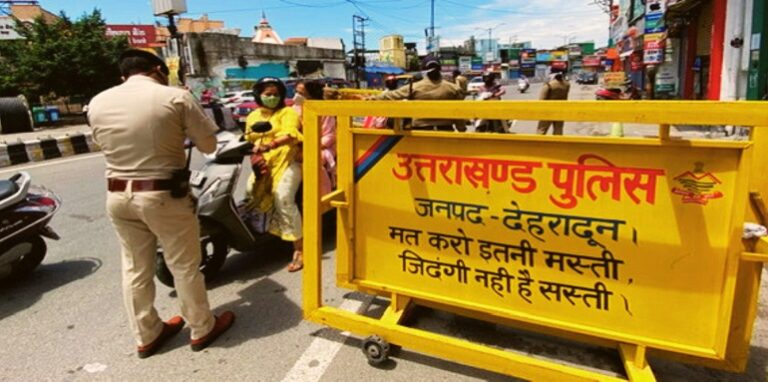 Uttarakhand Police