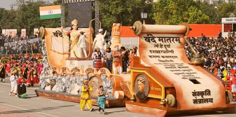77th Republic Day Parade