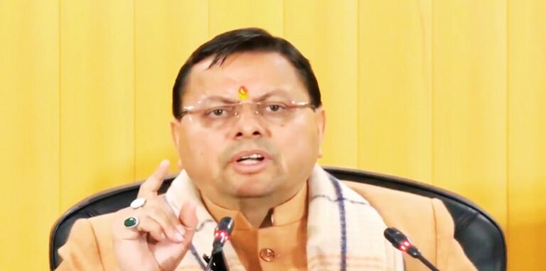 CM Dhami Press conference