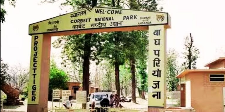 Corbett Tiger Reserve